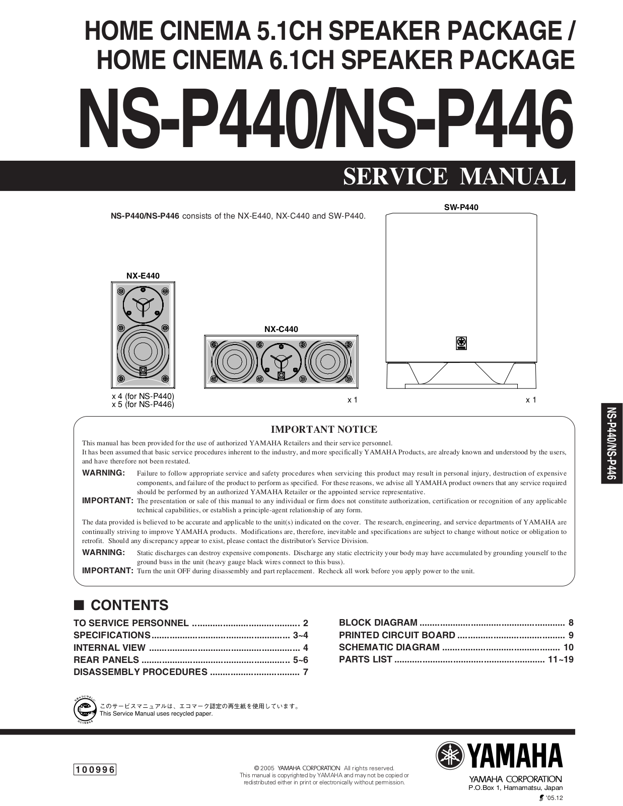 Yamaha NSP-440, NSP-446 Service manual