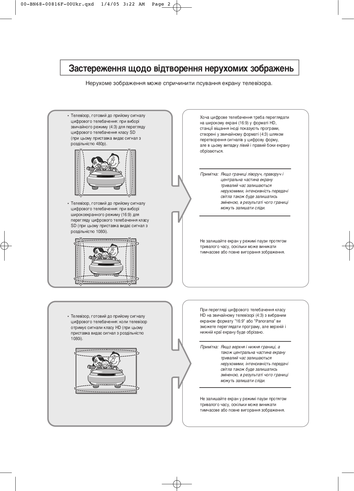 Samsung LE15S51B, LE20S52B User Manual