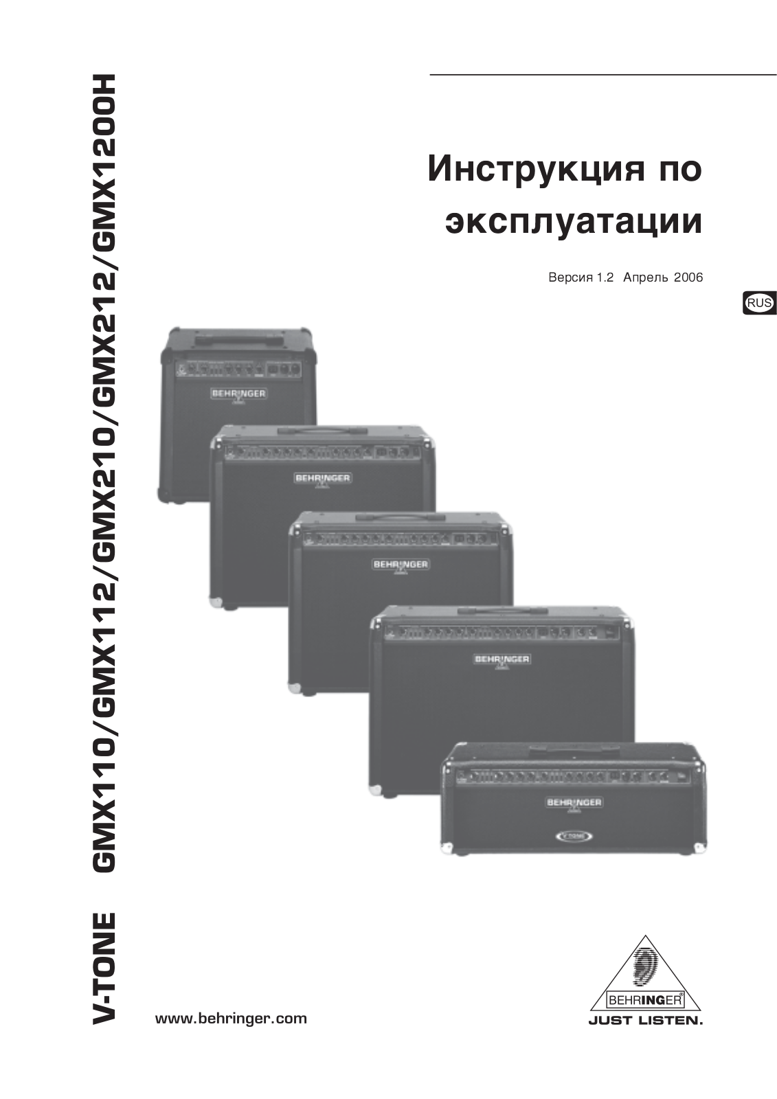 Behringer GMX 212 User Manual