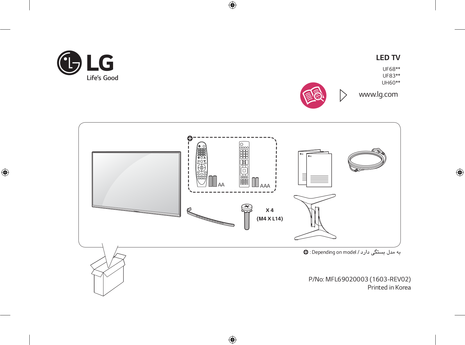 LG 55UF680T-TA User Guide