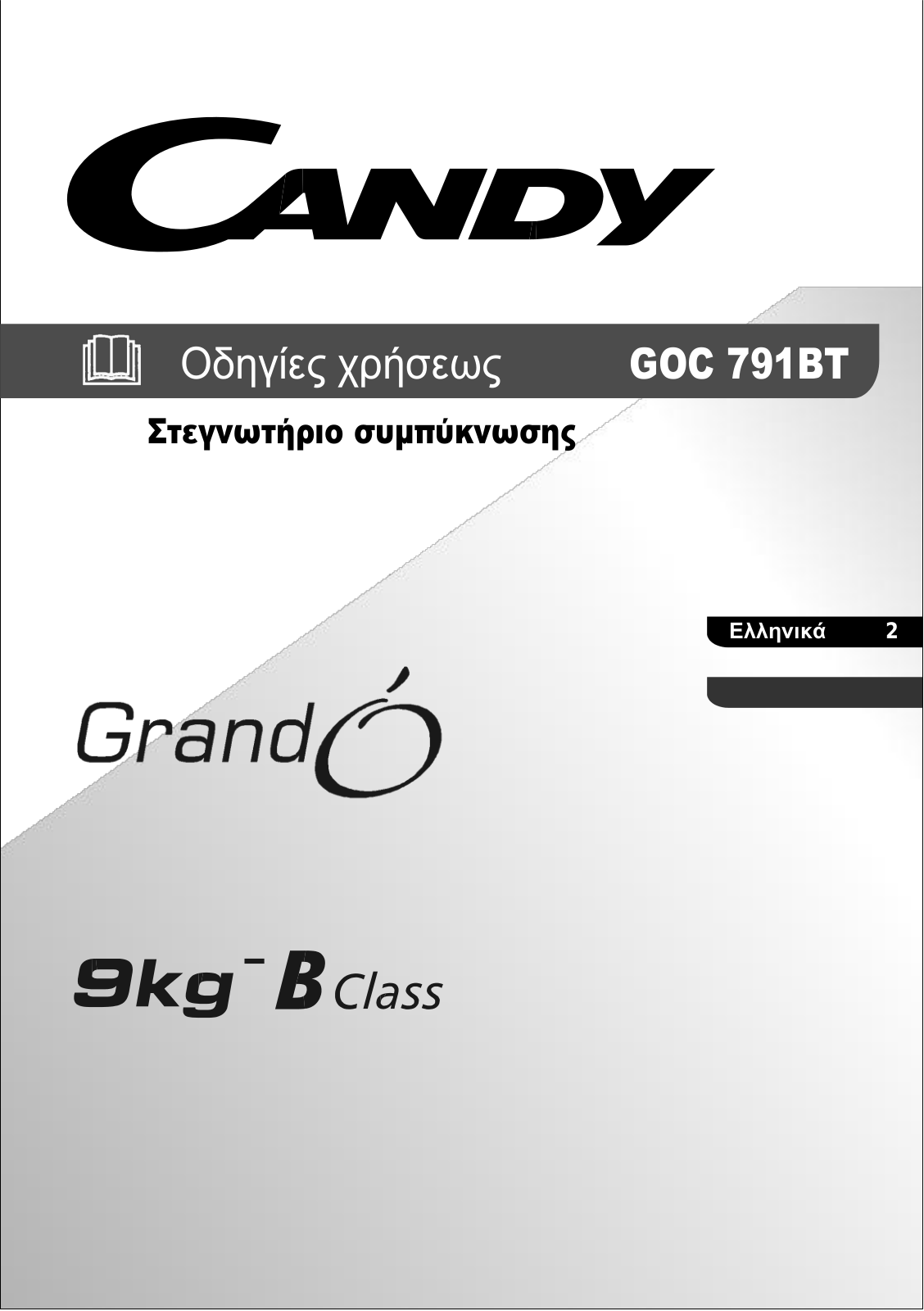 Candy GOC 791BT User Manual