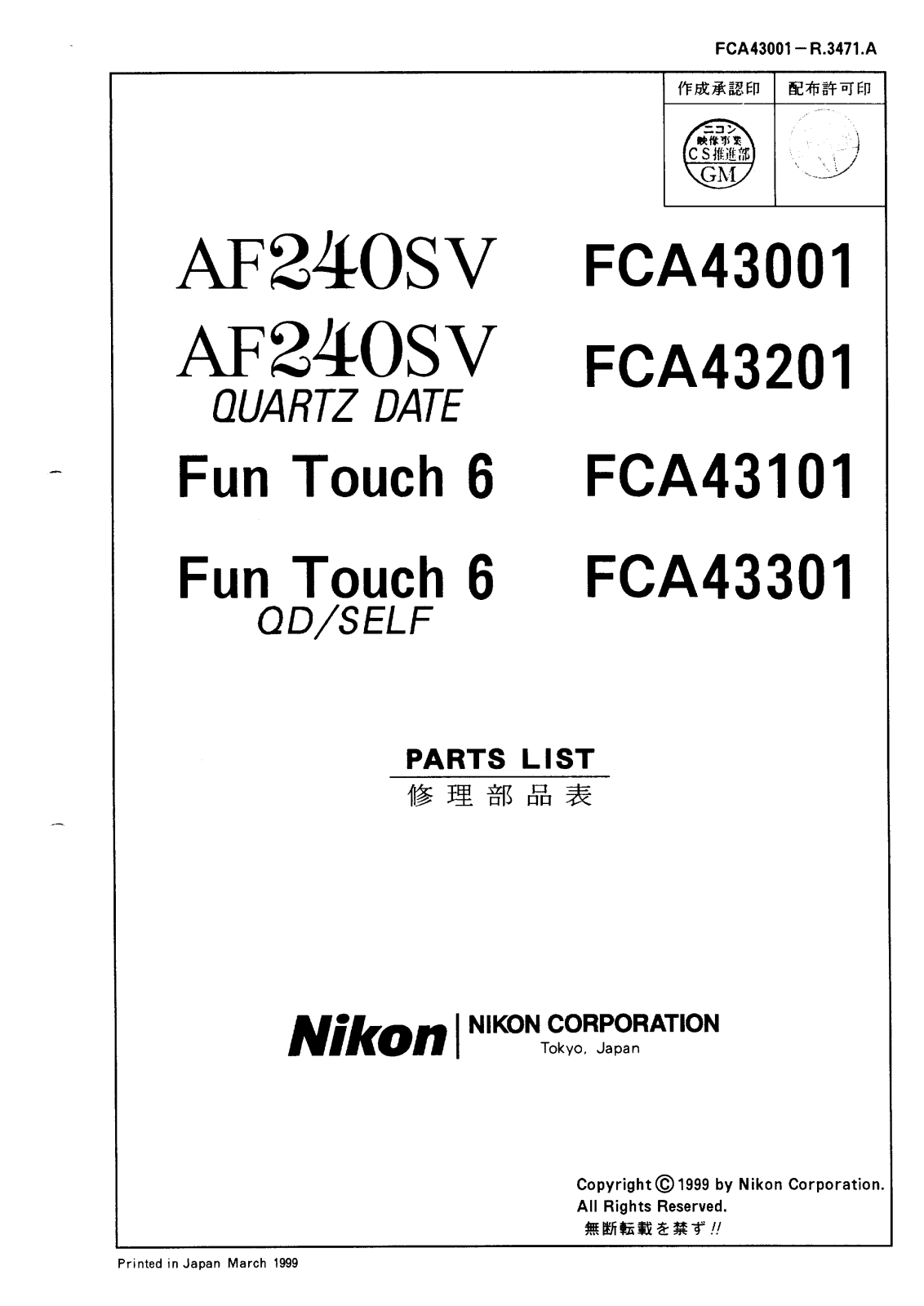 NIKON AF 240 SV, FCA 43001, FSA 43001 PartsList