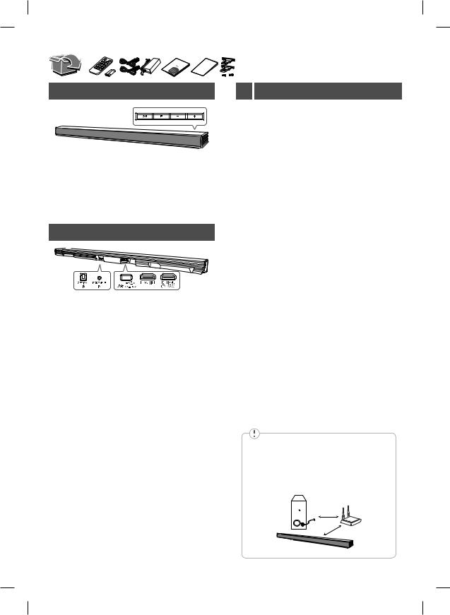 LG SH5 Usage manual