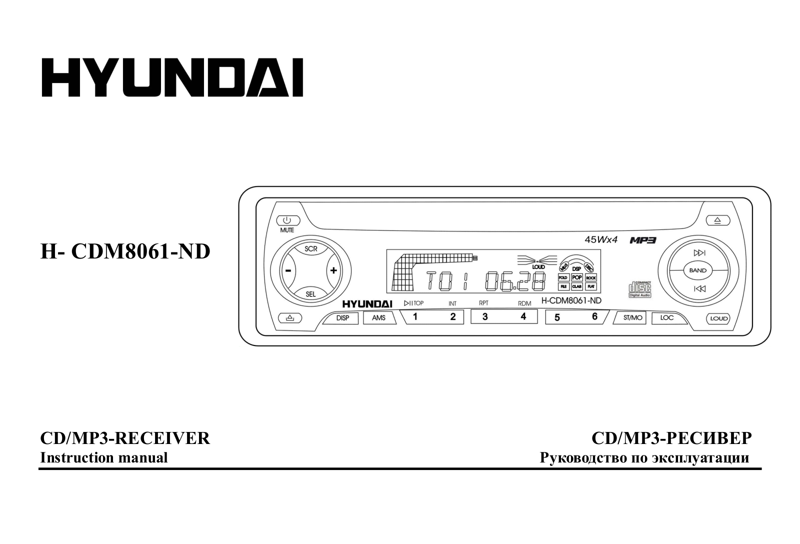 Hyundai Electronics H-CDM8061-ND User manual