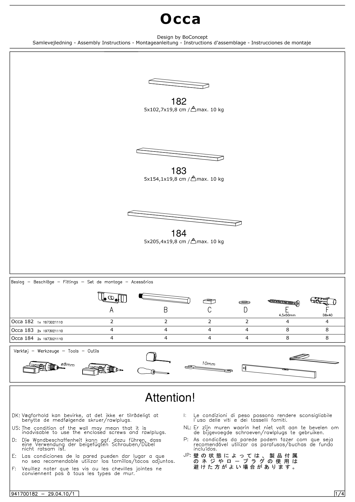 BoConcept 183, 184, 182 Assembly Instruction