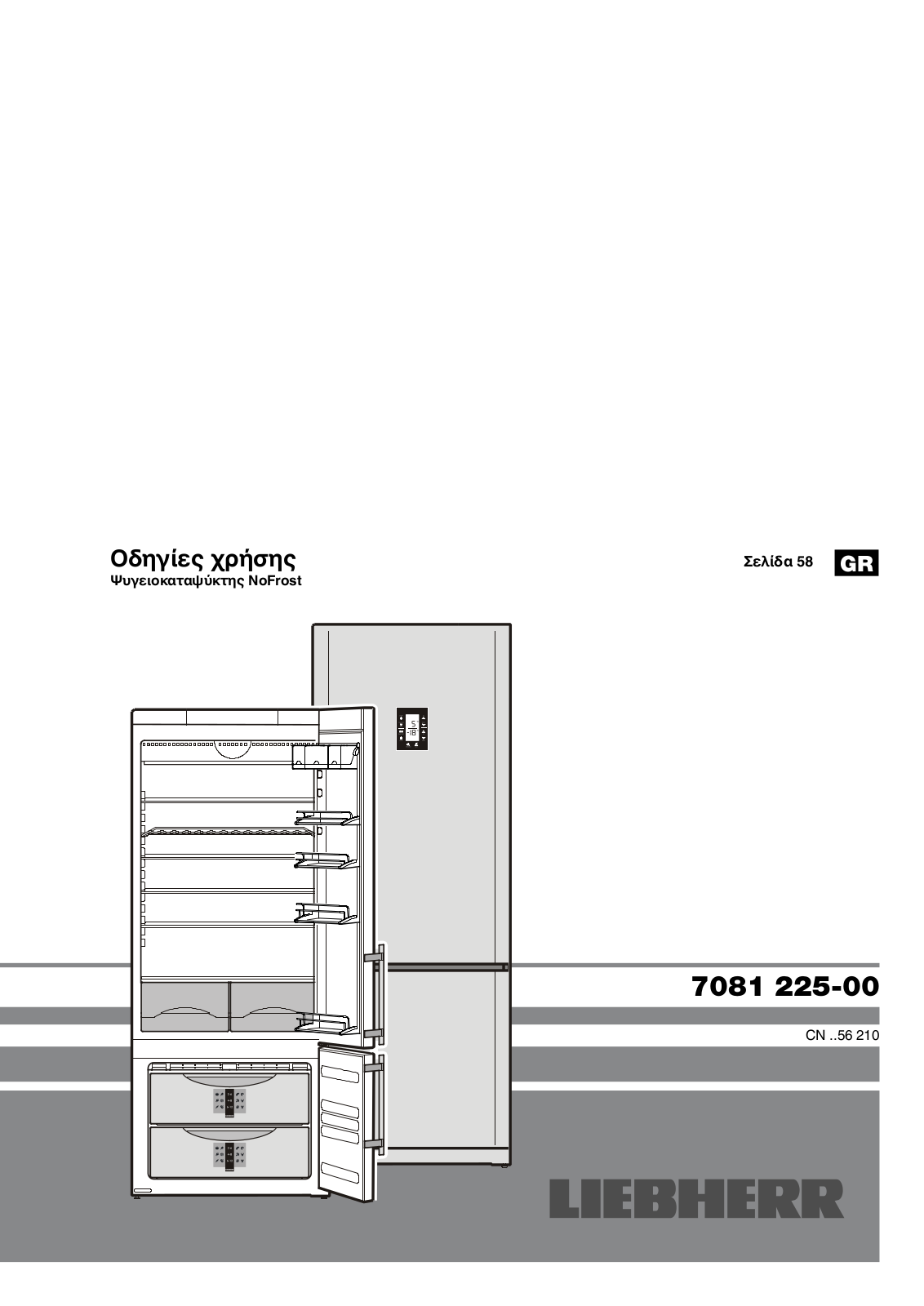 Liebherr 7081 225-00 User Manual