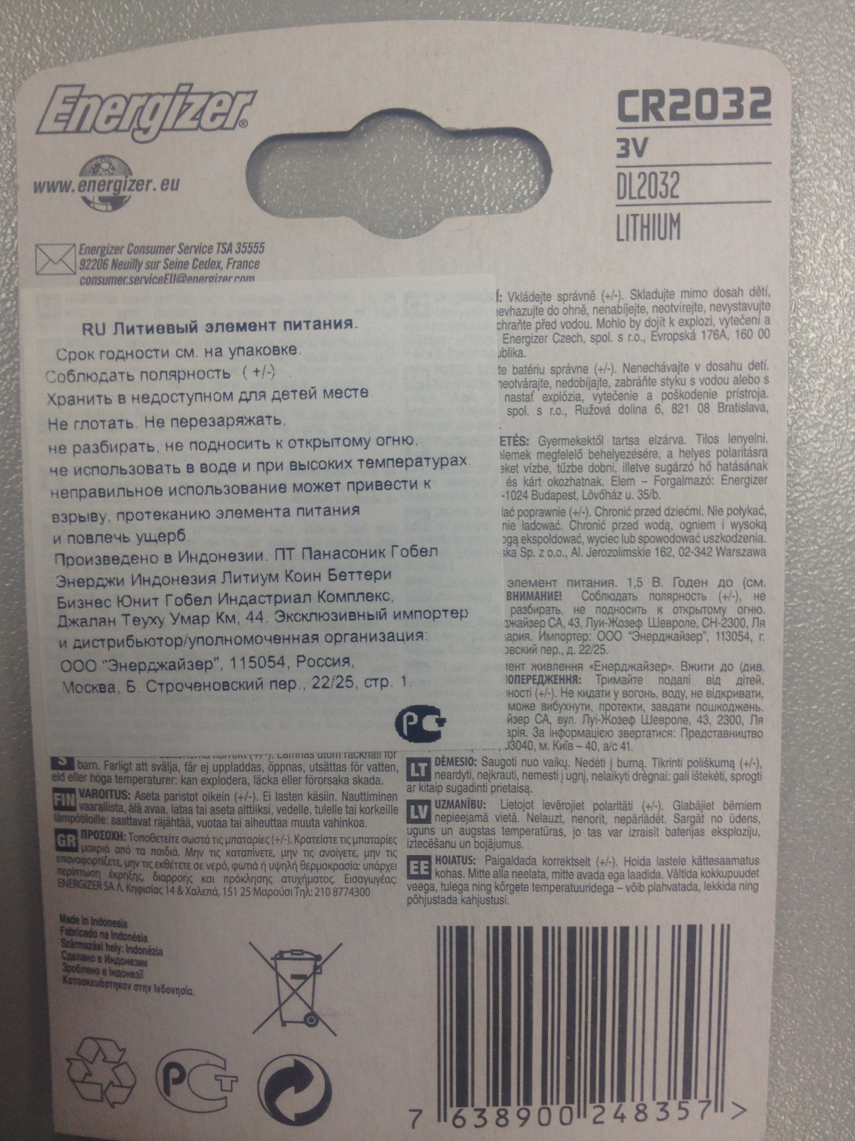 Energizer CR2032 FSB User Manual