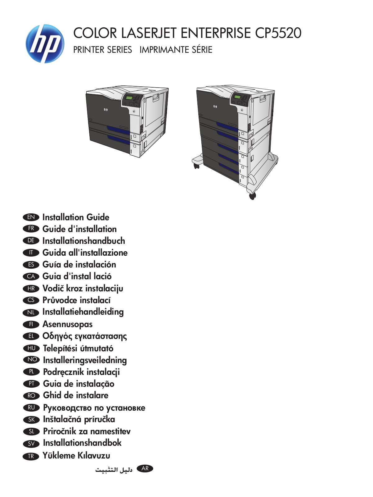 HP LaserJet CP5520 Setup guide