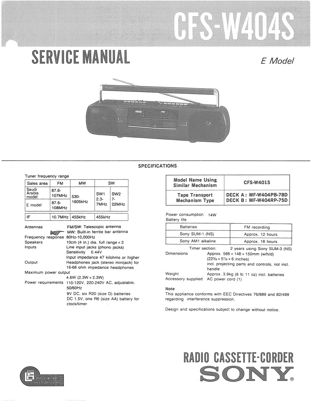 Sony CFSW-404-S Service manual