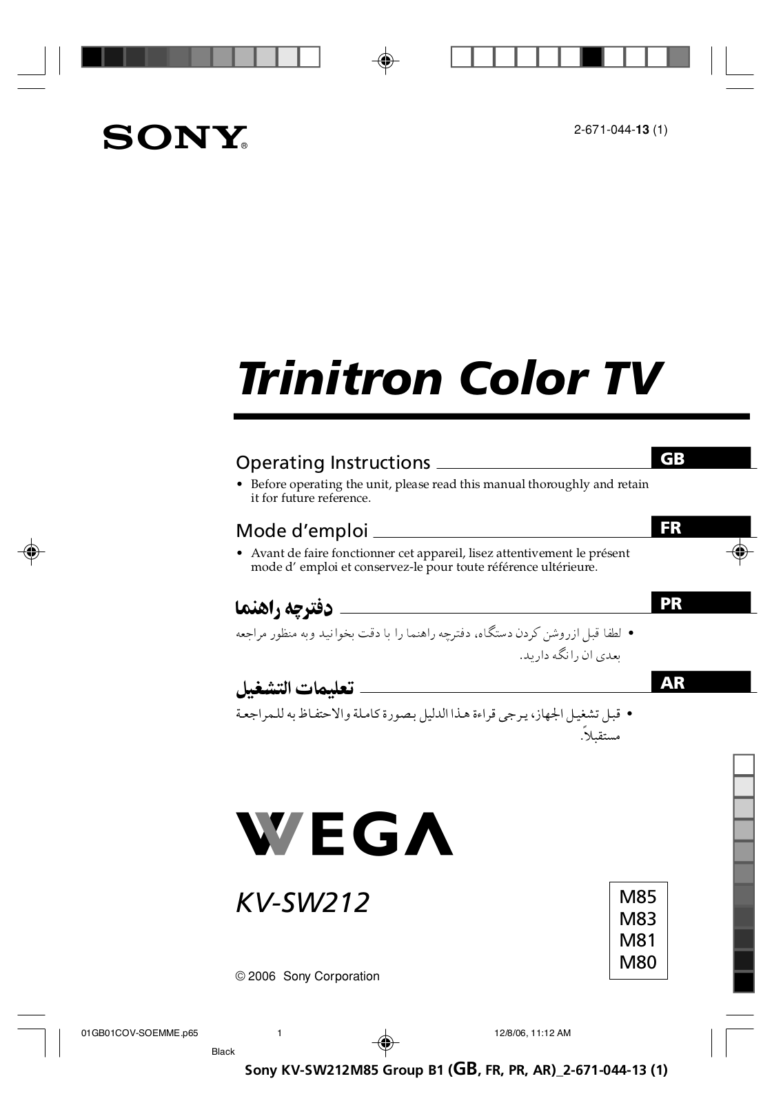 Sony Trinitron Wega KV-SW212M85, Trinitron Wega KV-SW212M83, Trinitron Wega KV-SW212M81, Trinitron Wega KV-SW212M80 Operating Instructions Manual