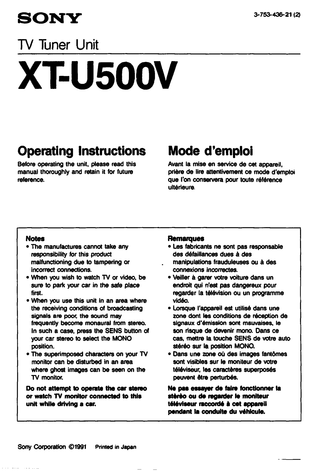 Sony XT-U500V User Manual