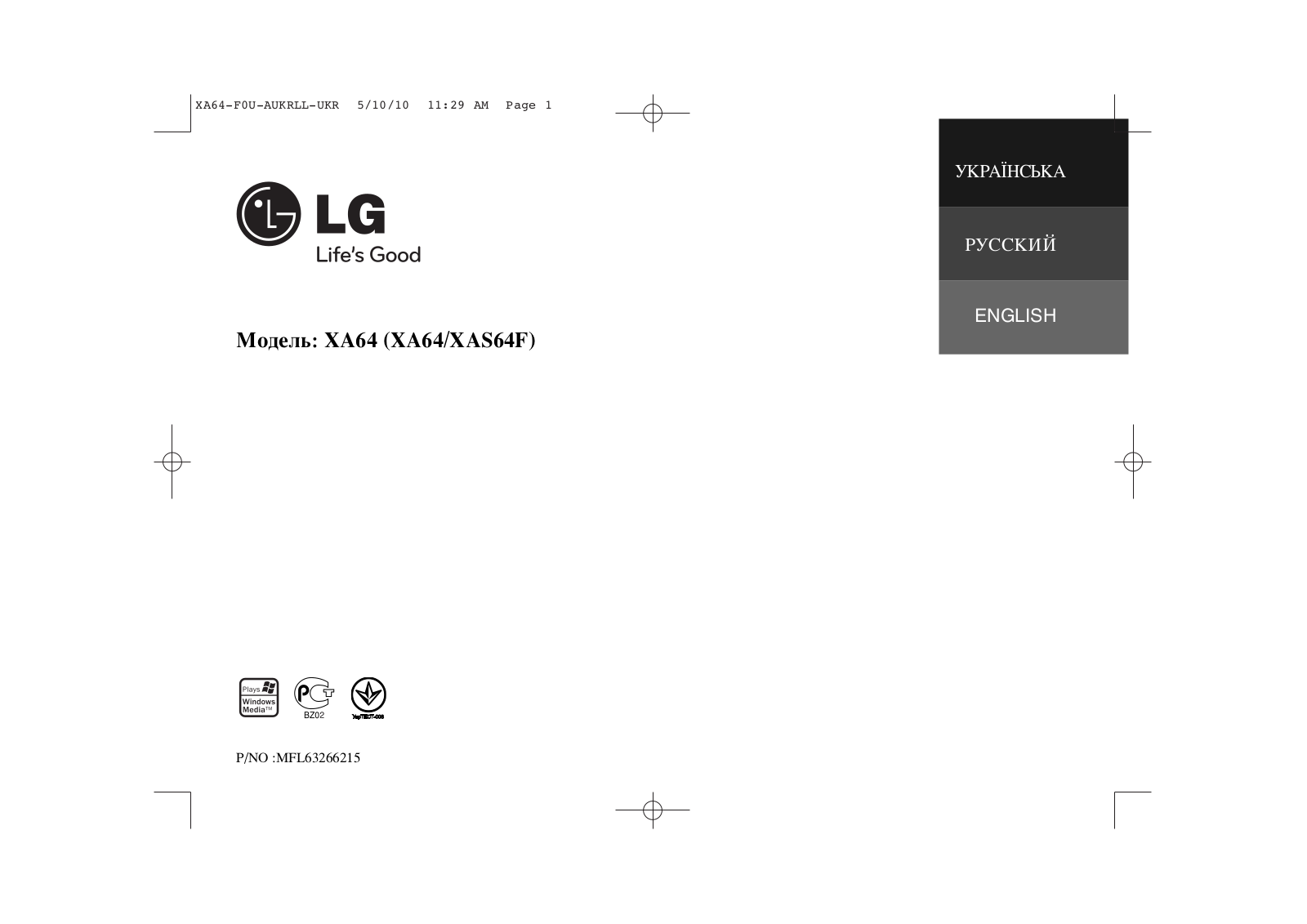 LG XA64 User Manual