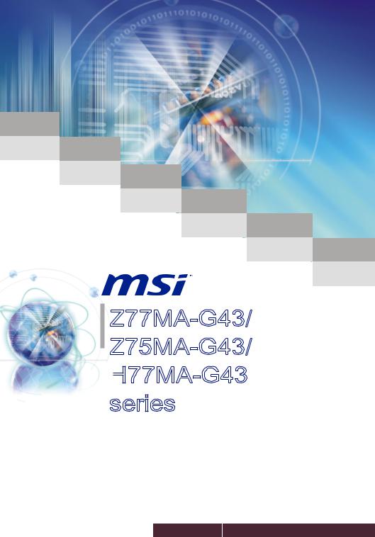 MSI H77MA-G43 User Manual