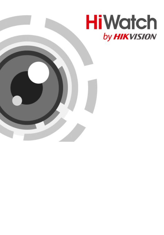 Hikvision HiWatch DS-I225 User manual