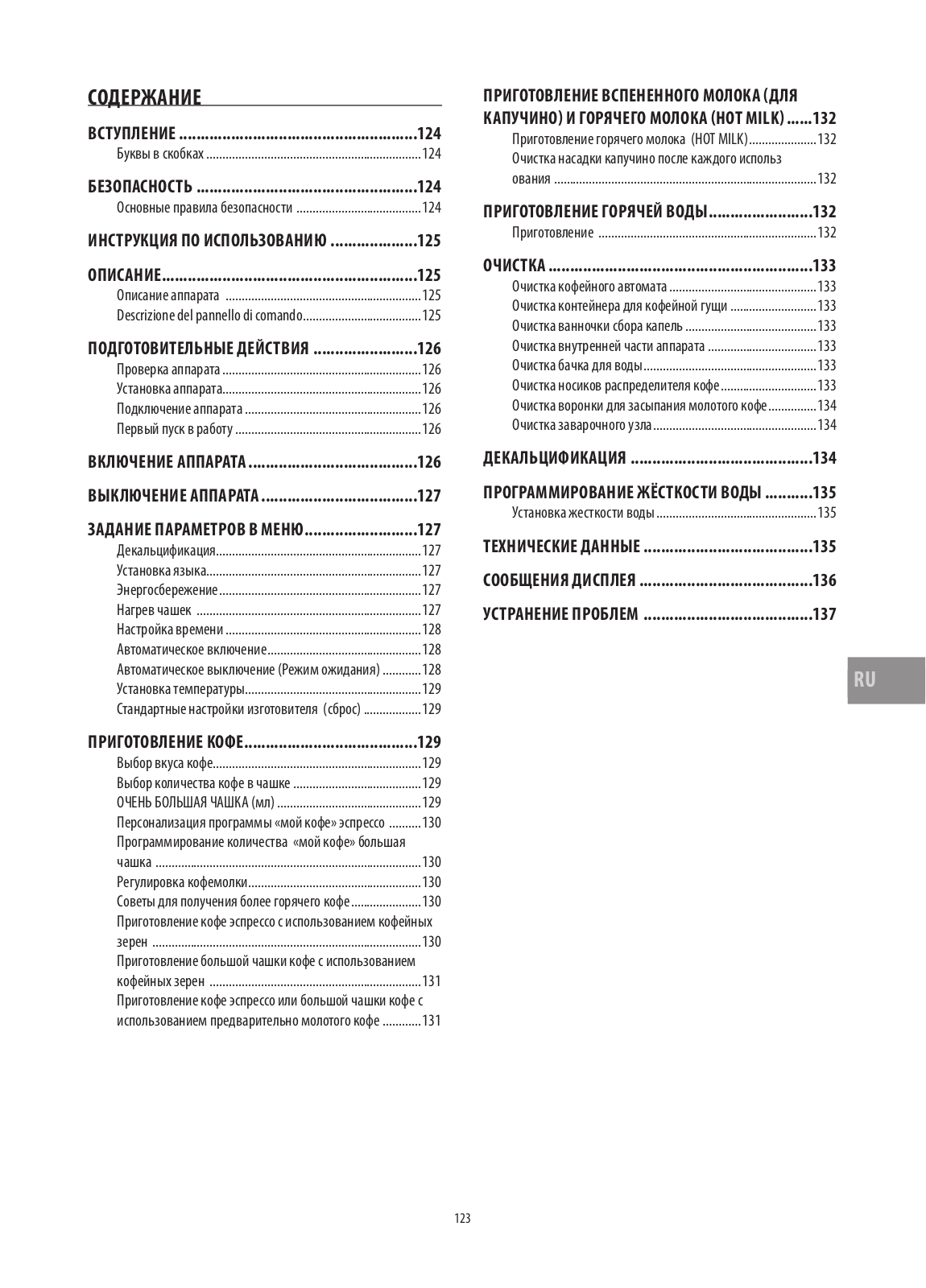 Delonghi ESAM 04.320.S Instruction manuals