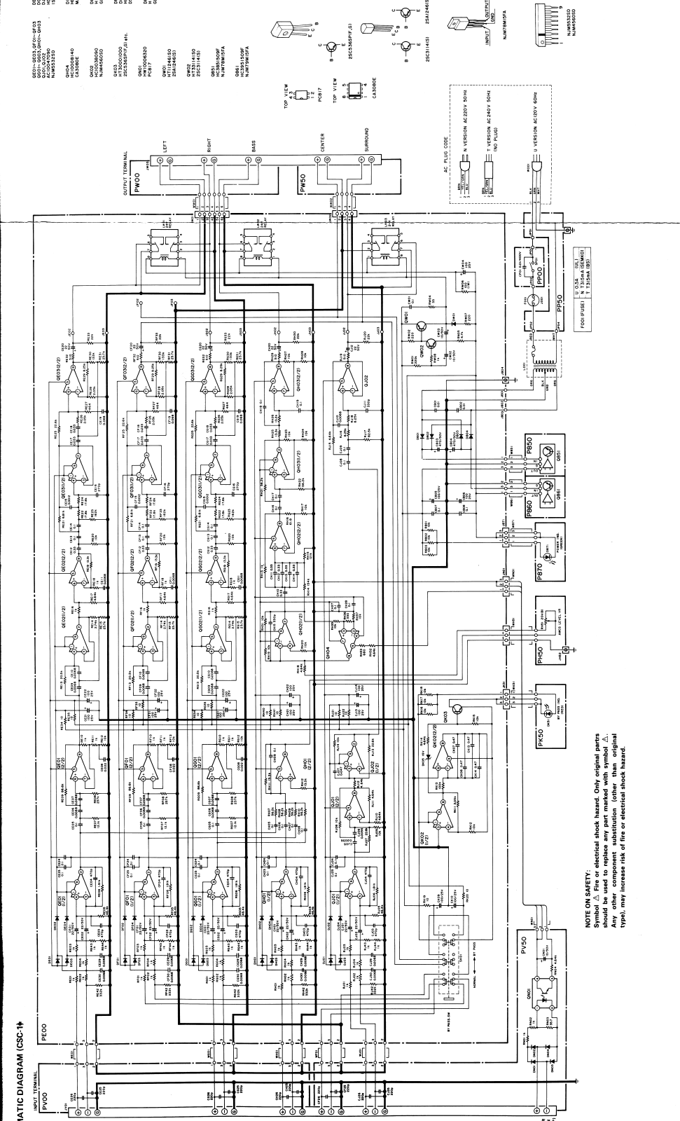 BOSE CINEMA SYSTEM Schematic