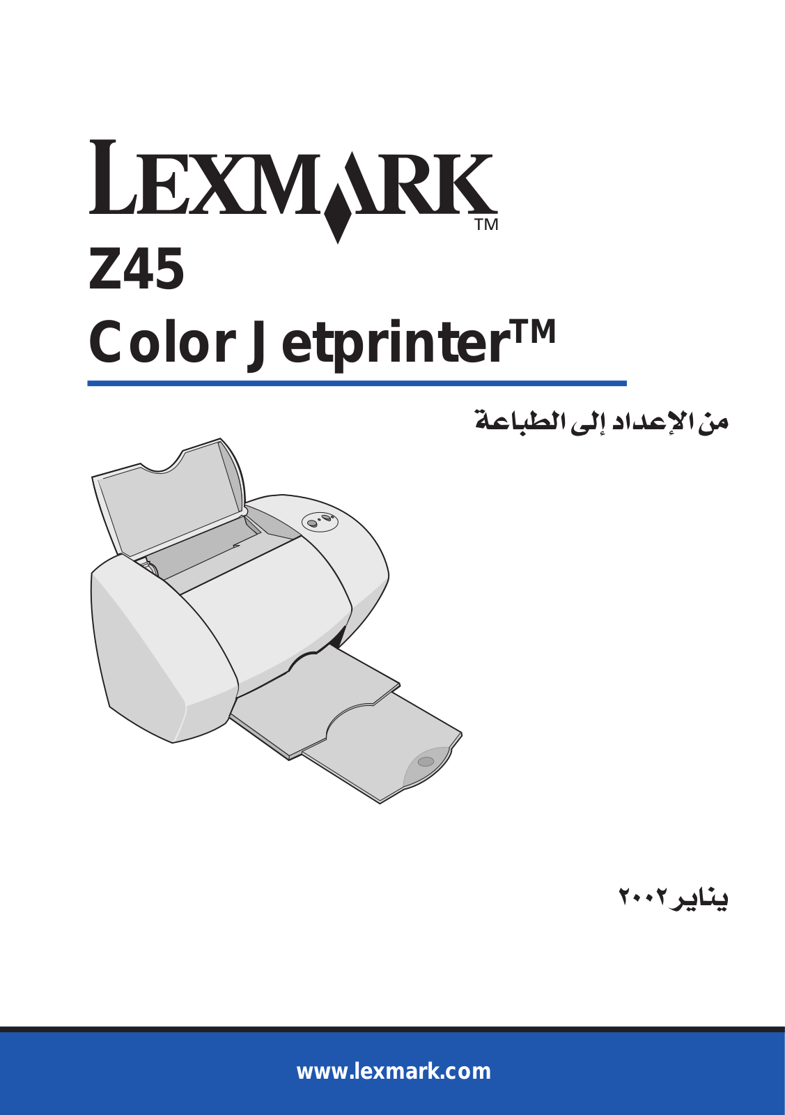 Lexmark Z45 Quick start guide