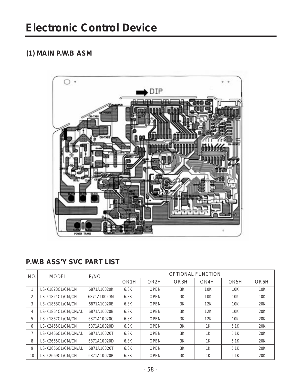 LG A30033W16 Diagram