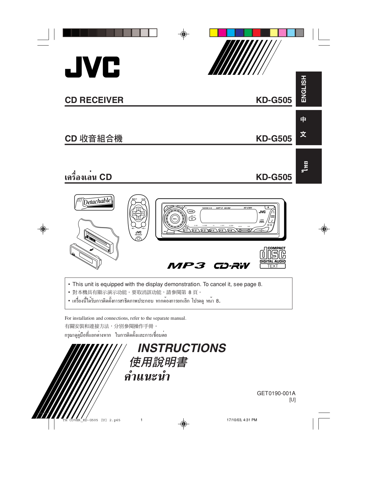 JVC KD-G505 User Manual