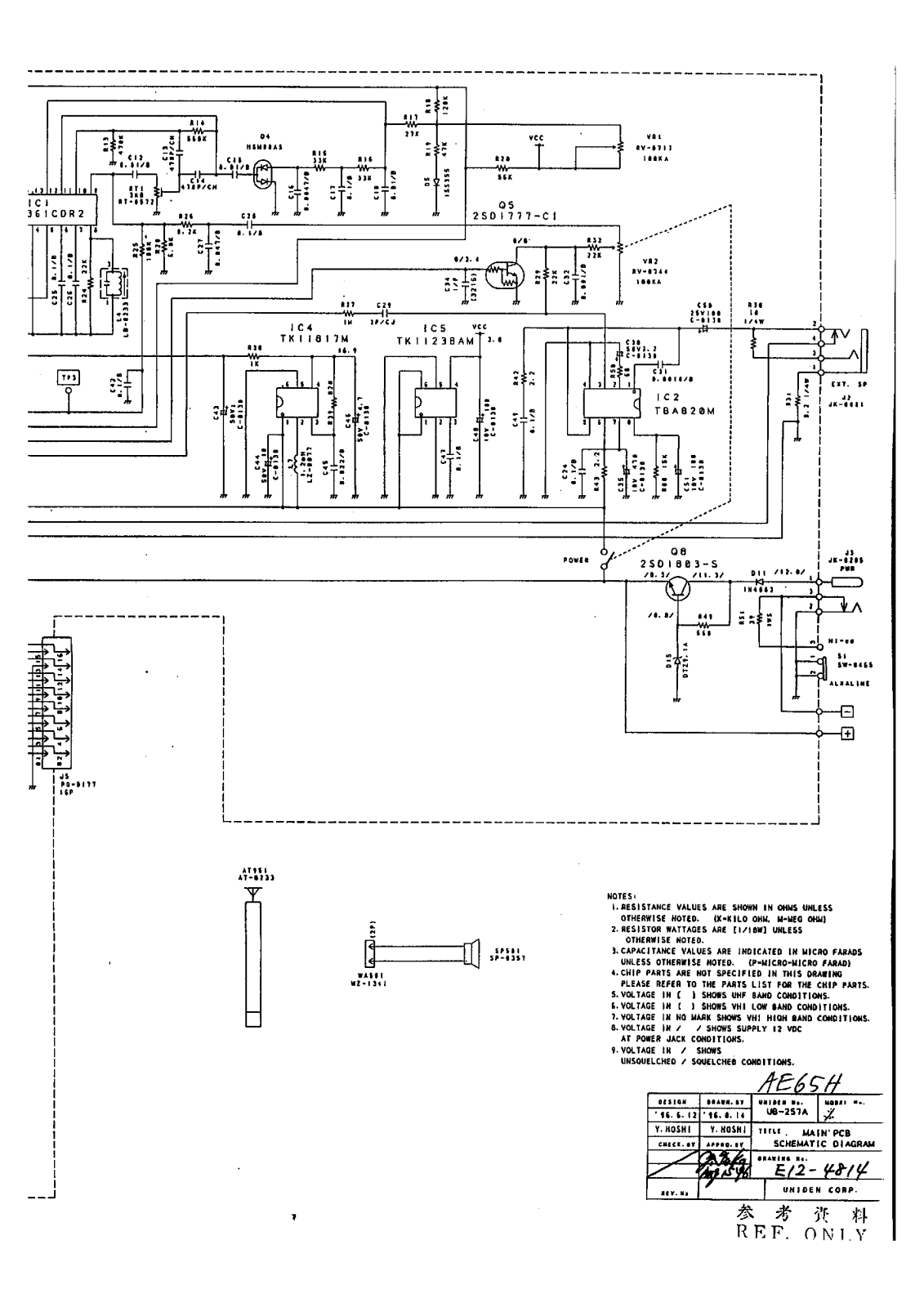 Albrecht ae65h Circuit Diagram