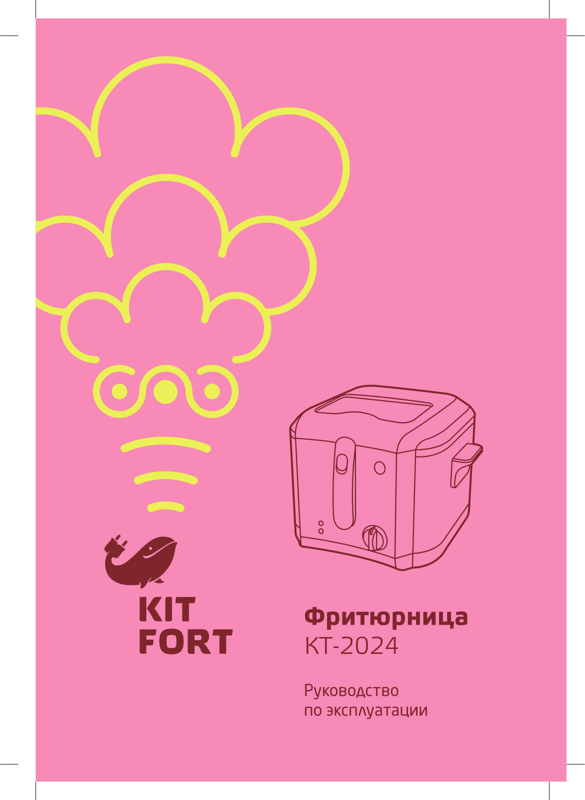 Kitfort КТ-2024 User Manual