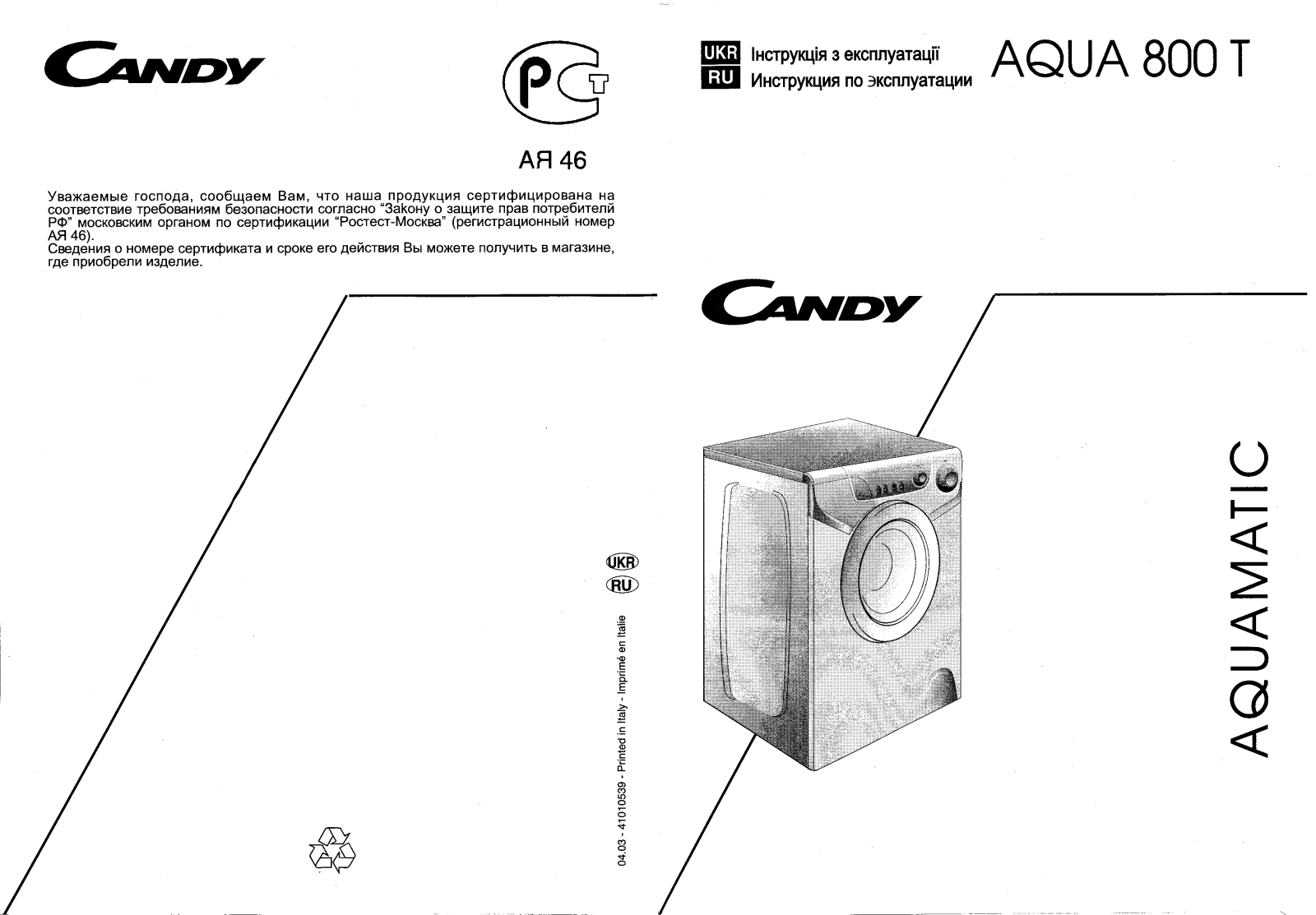 Candy AQUA 800 T User Manual