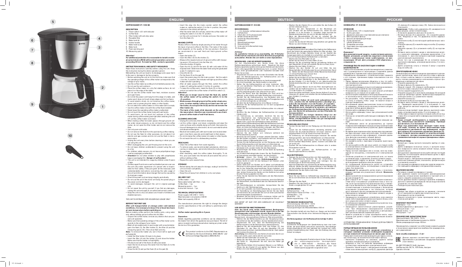 Vitek VT-1518 BK User Manual