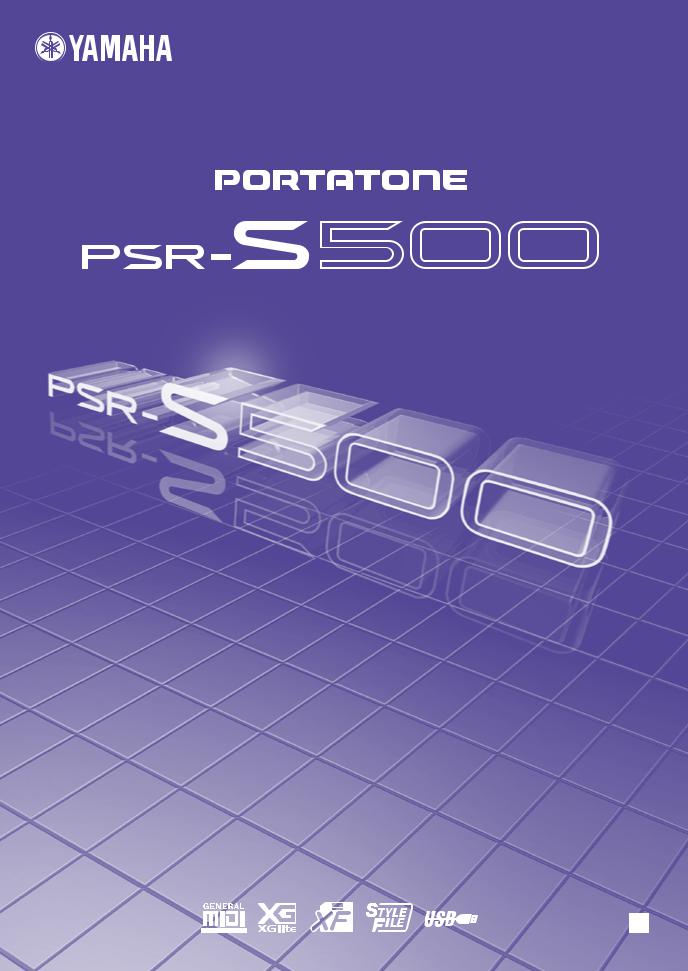 Yamaha PSR-S500 User Manual