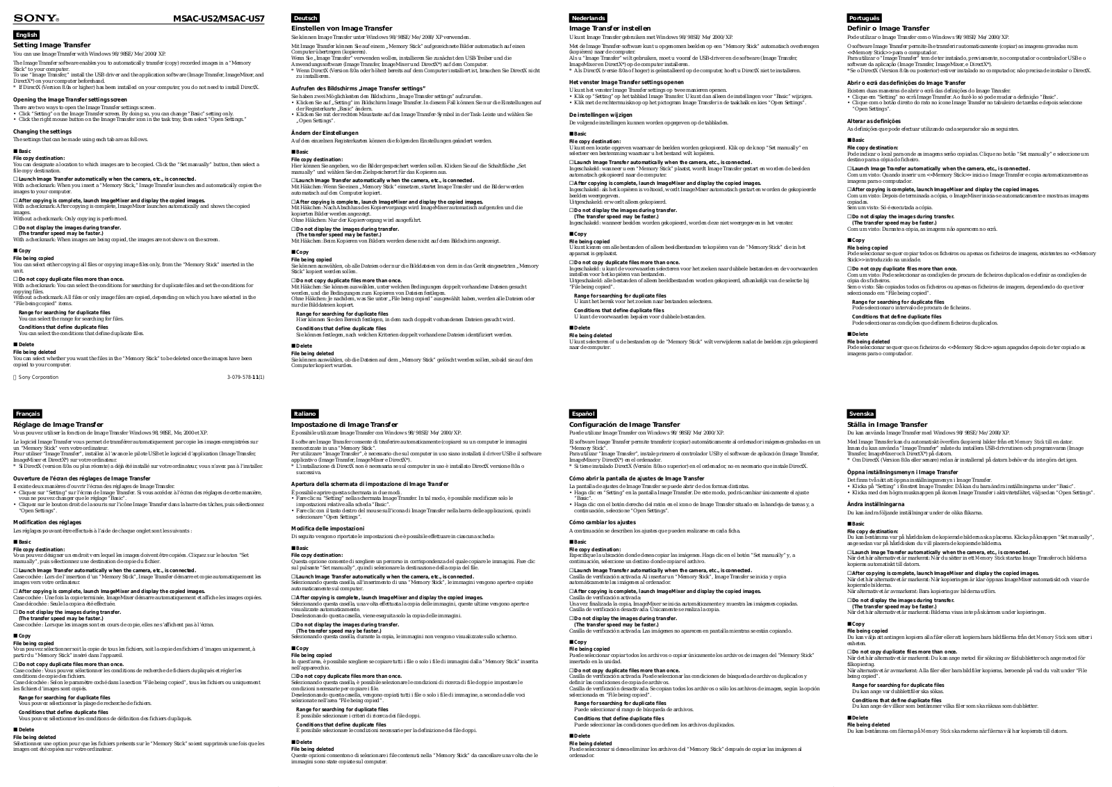 Sony MSAC-US7 User Manual