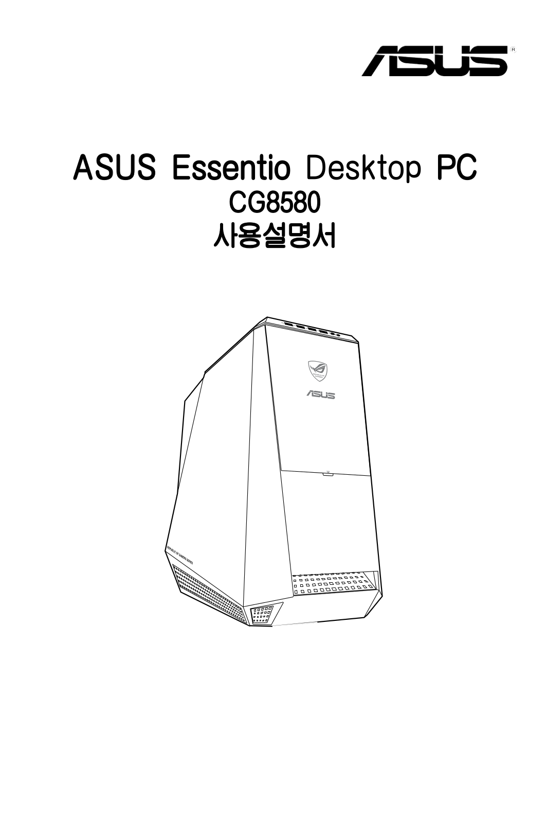 Asus CG8580 User Manual