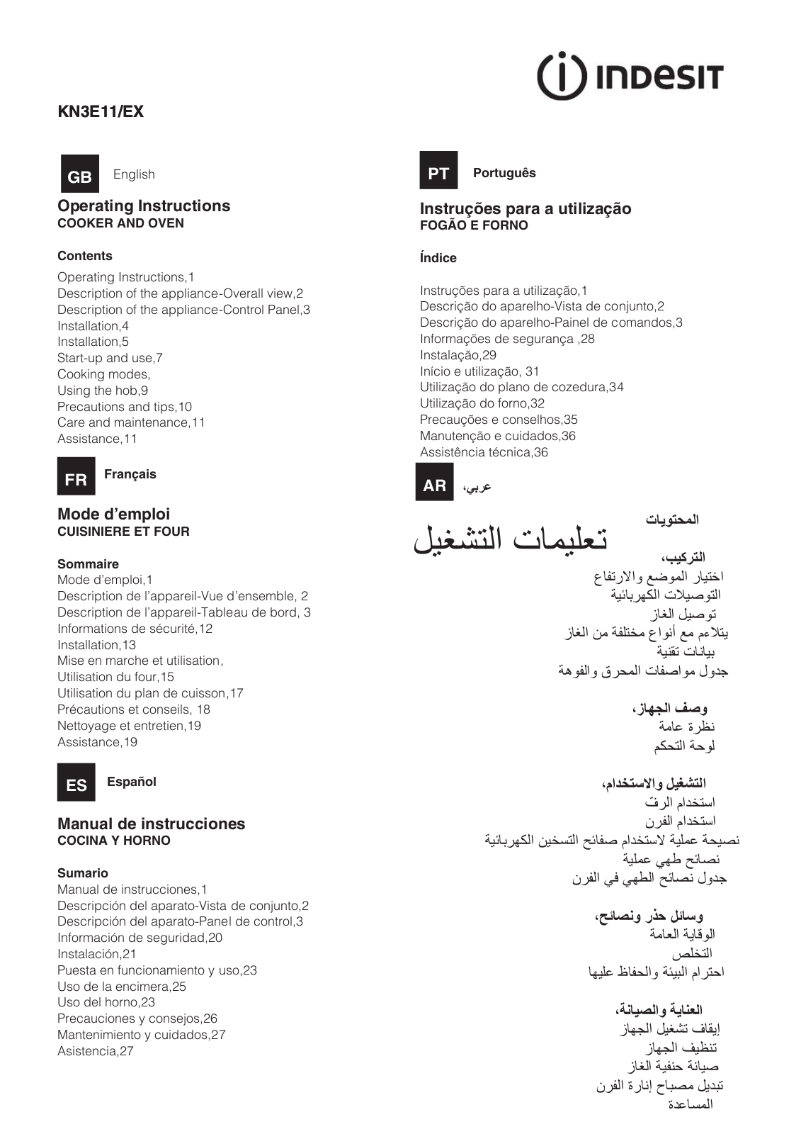 INDESIT KN3E11(W)/EX S User Manual