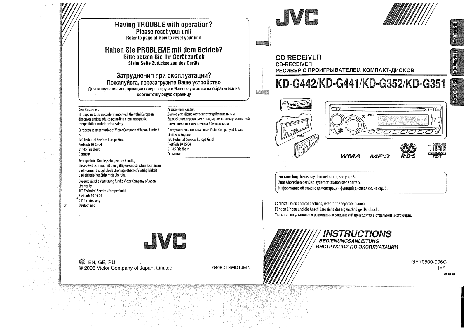 JVC KDG-442, KDG-441, KDG-351, KDG-352 Instruction Manual