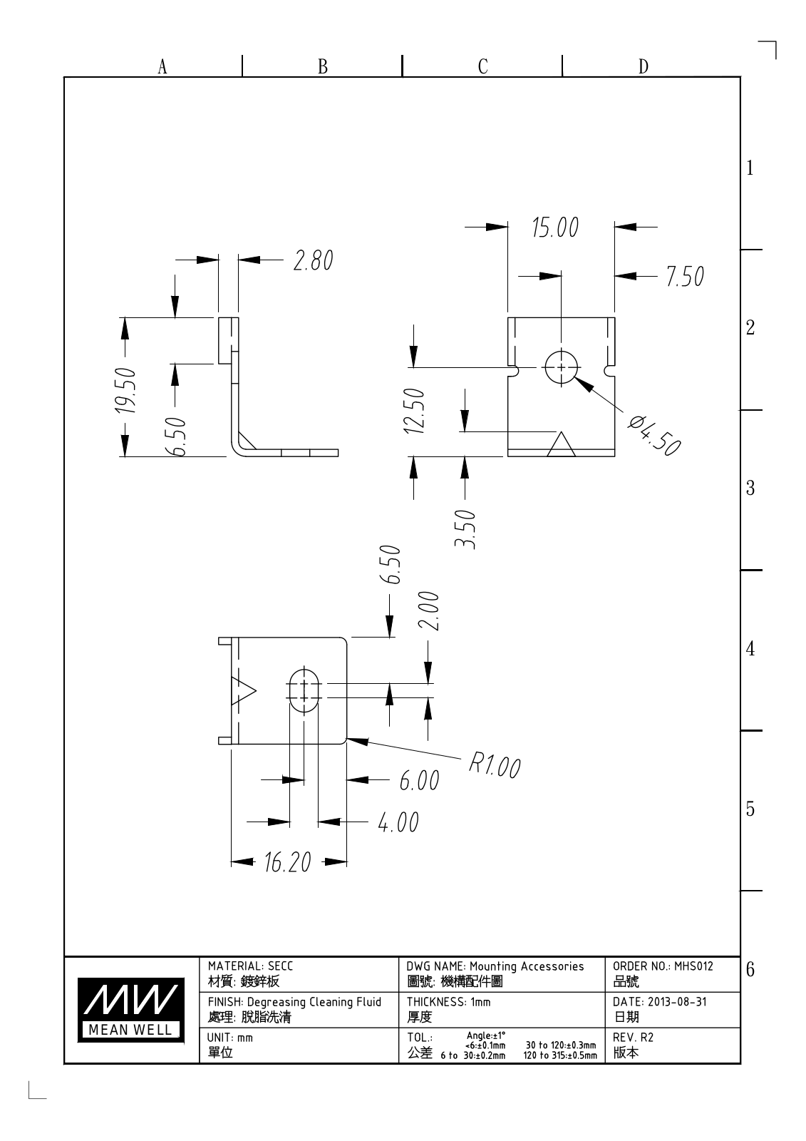 Datasheet MHS-012 Datasheet (FREI) - ManualMachine.com