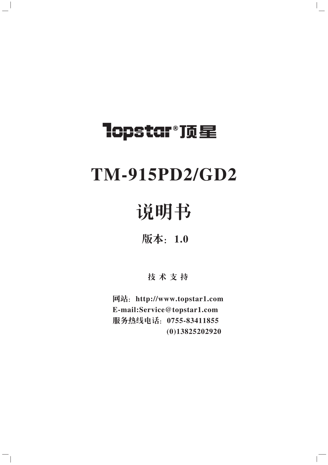 Topstar TM-915PD2, TM-915GD2 User Manual