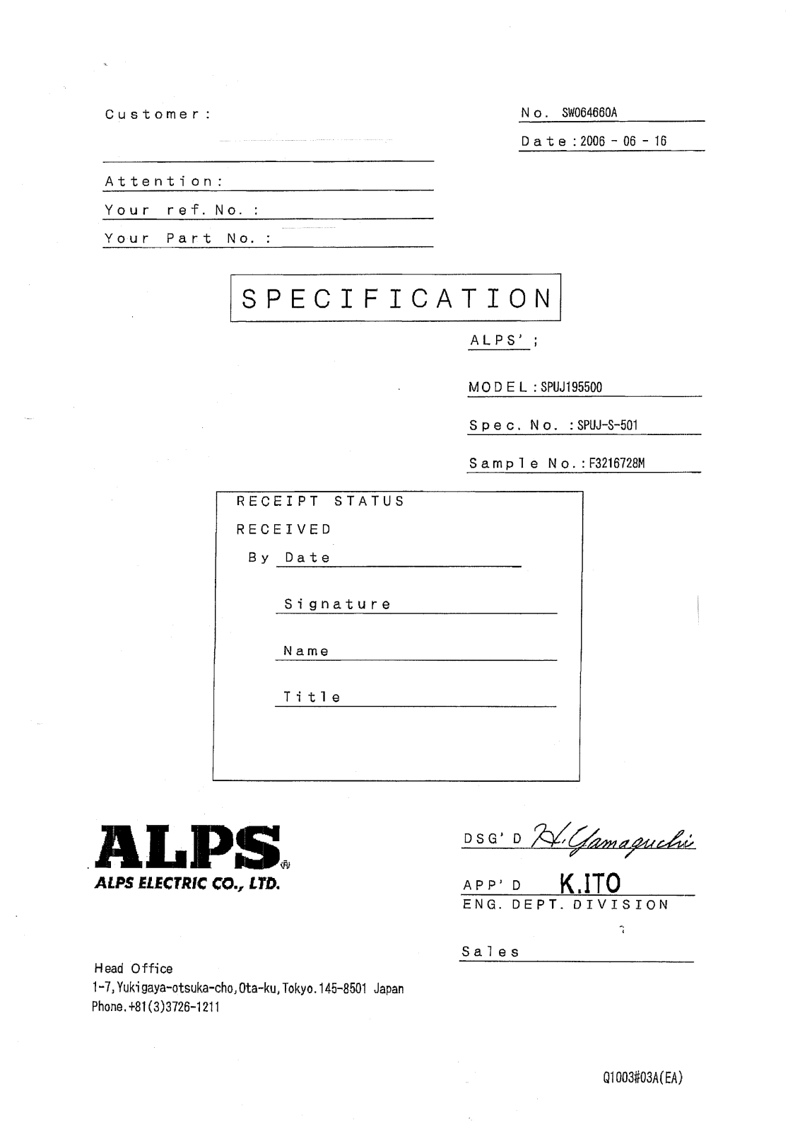 ALPS SPUJ195500 Specification