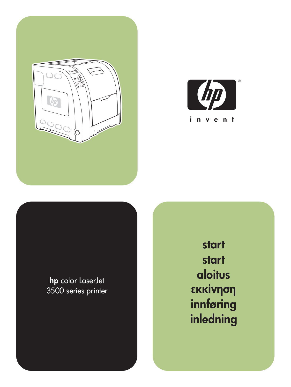 HP LaserJet 3500 Getting Started Guide