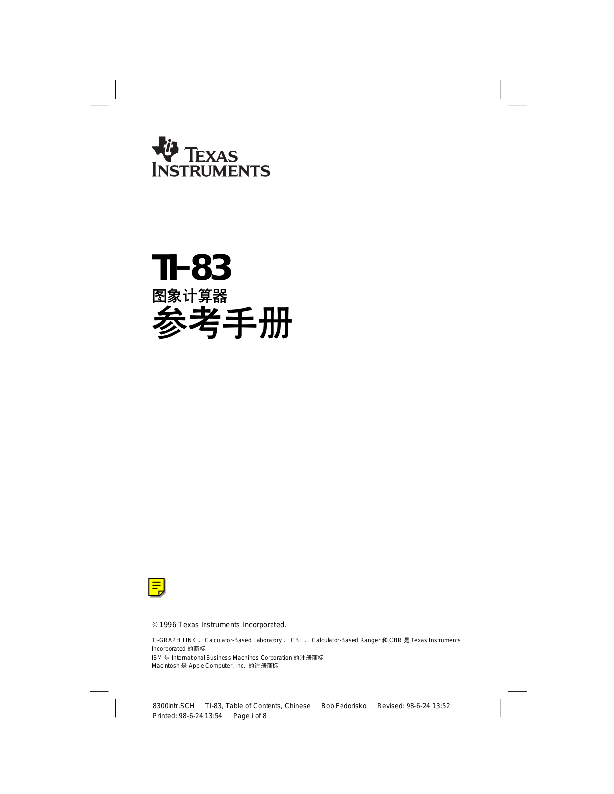 Texas instruments TI-83 User Manual