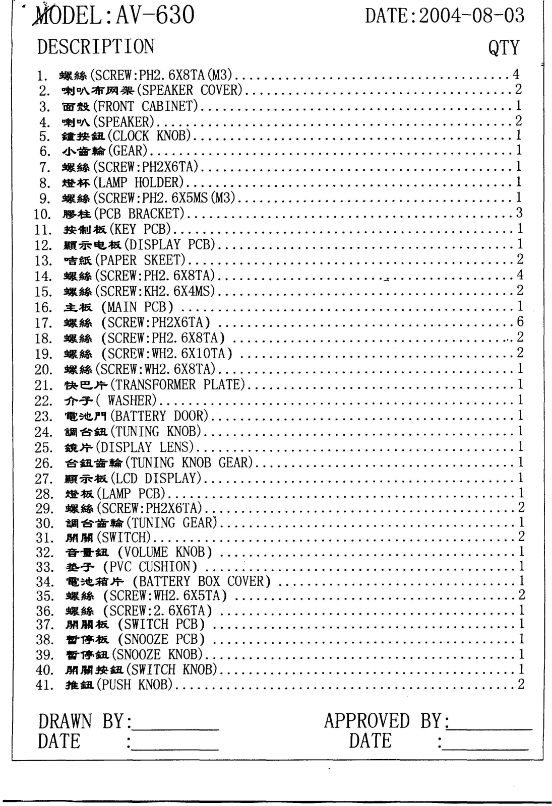 Vitek AV 630 service manual