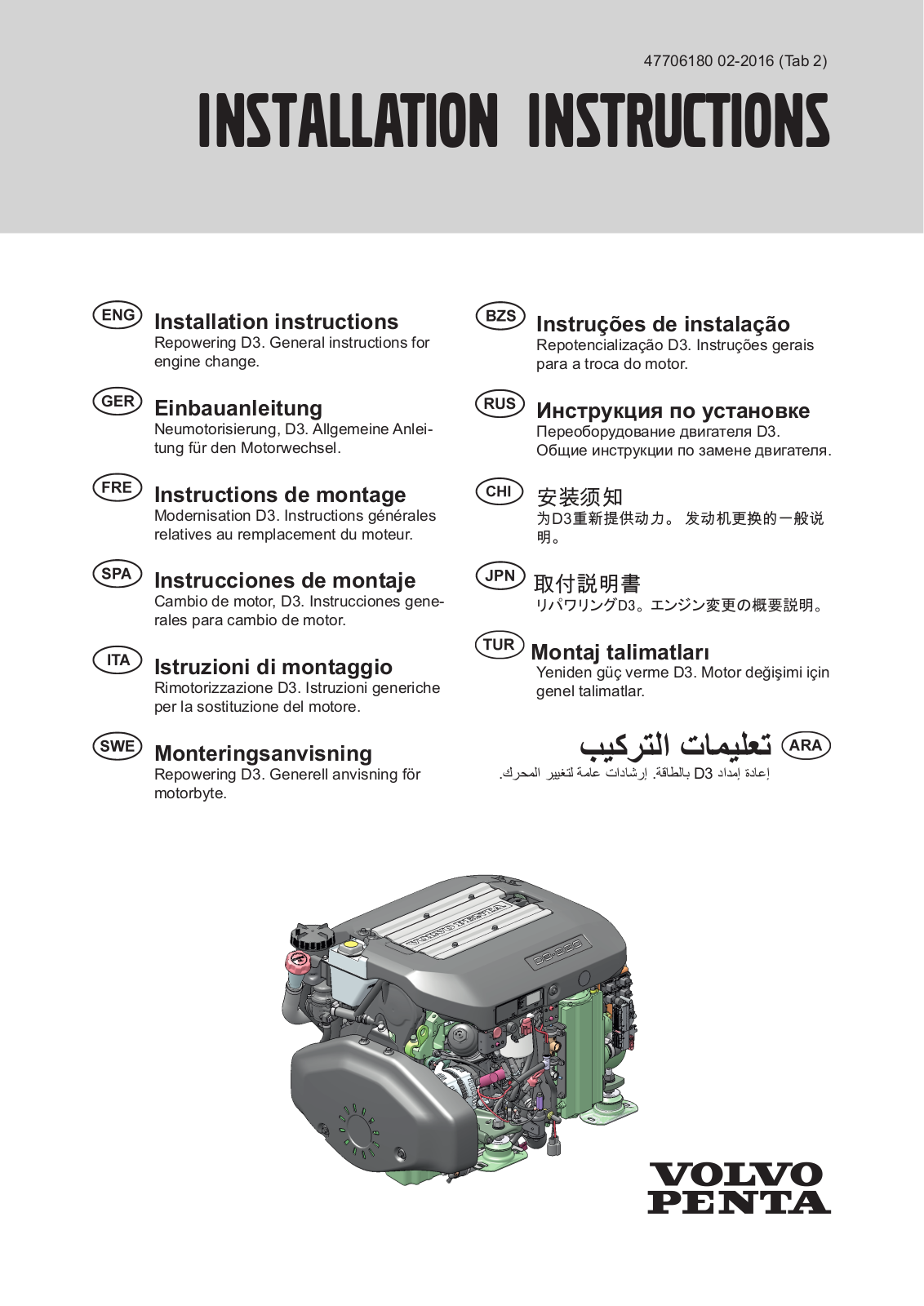 Volvo Penta D3 290/DP Installation Instructions Manual