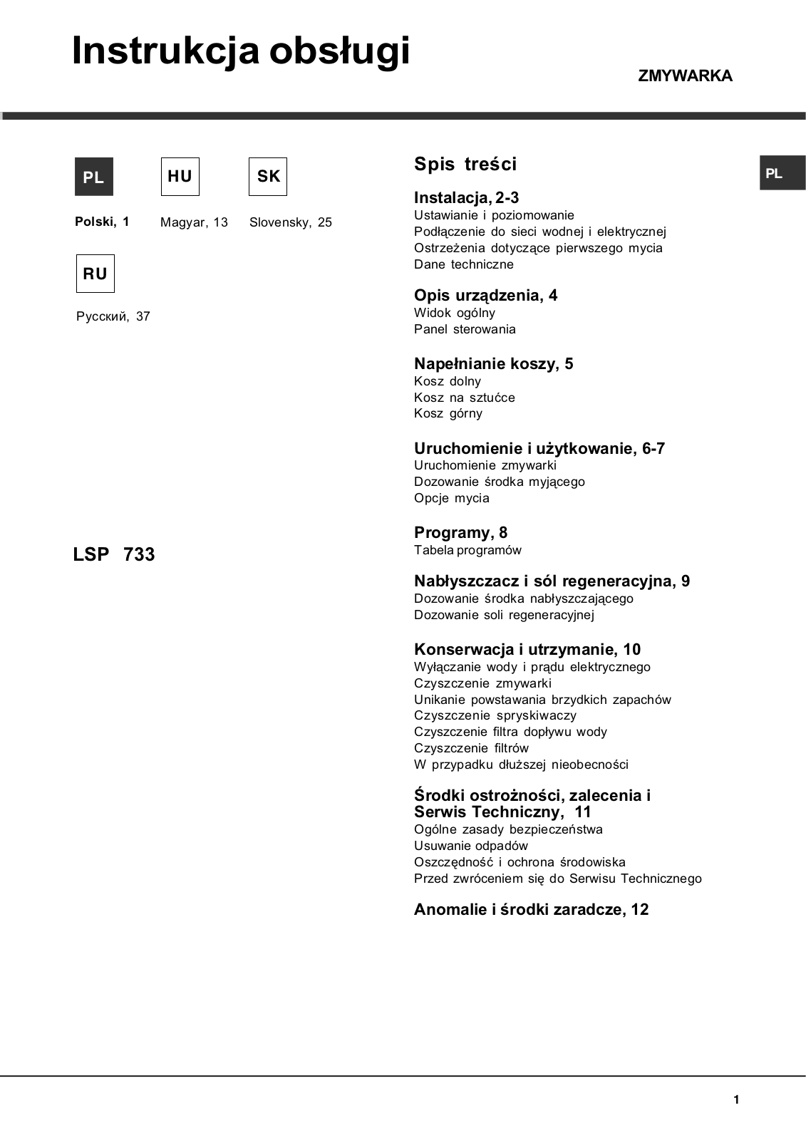 Hotpoint-ariston LSP 733 A X User Manual