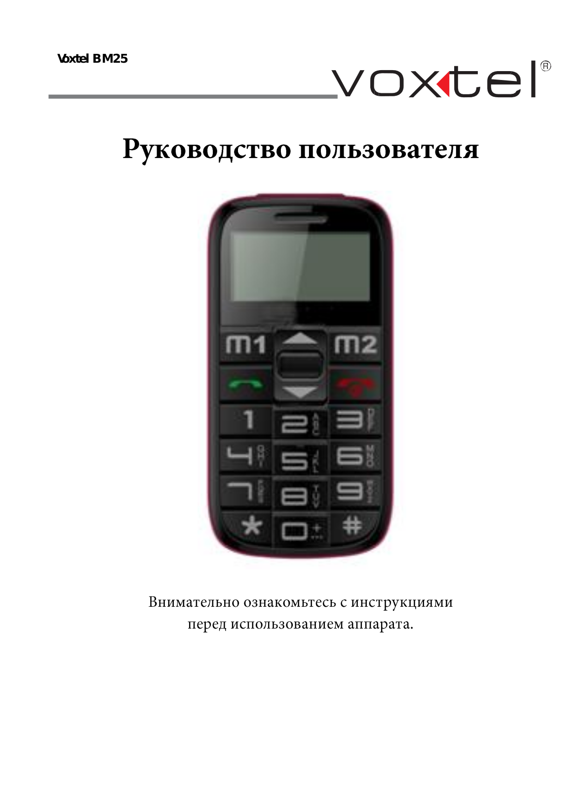 Voxtel BM 25 User Manual - ManualMachine.com
