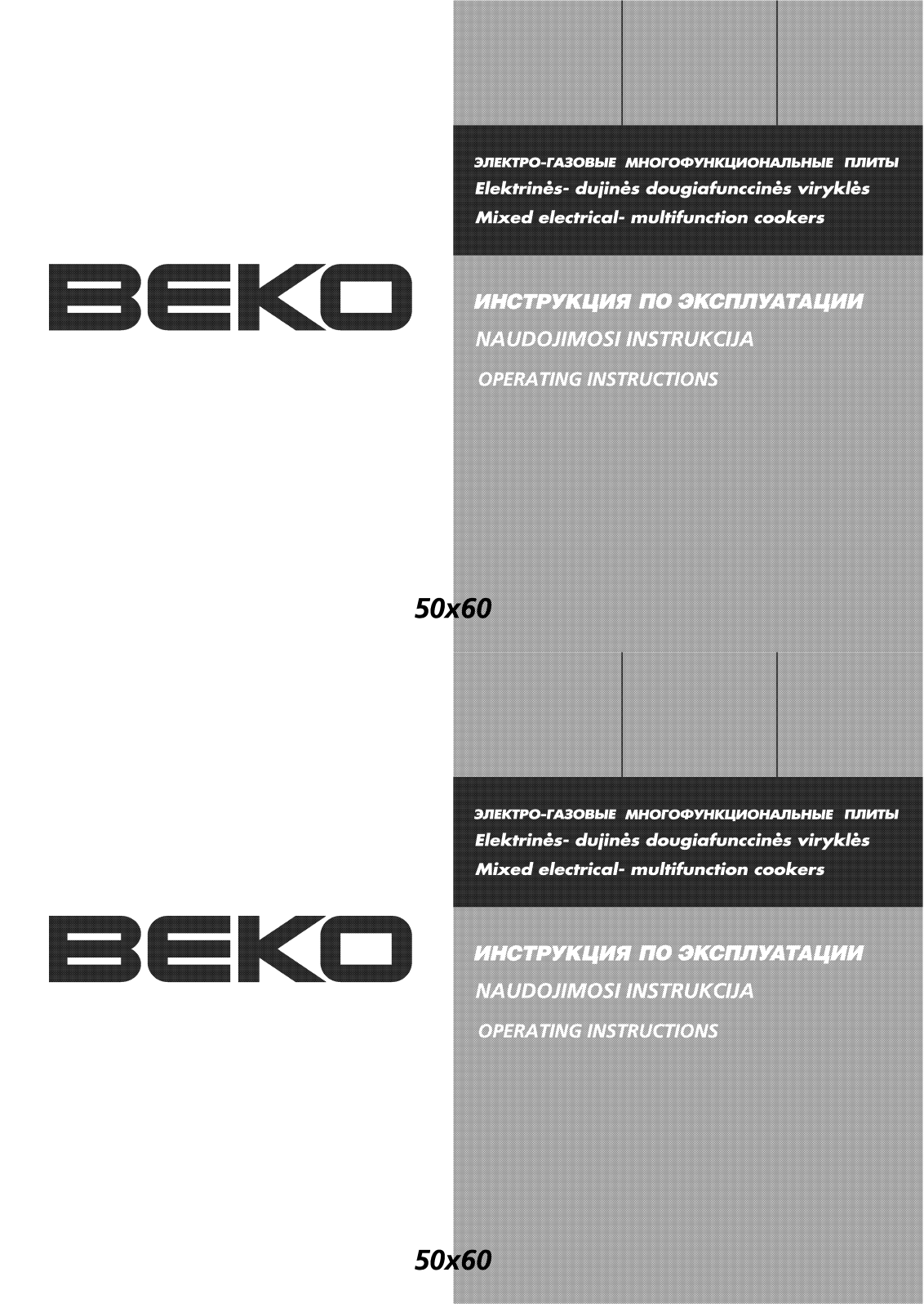 BEKO ET 5614 HX User Manual