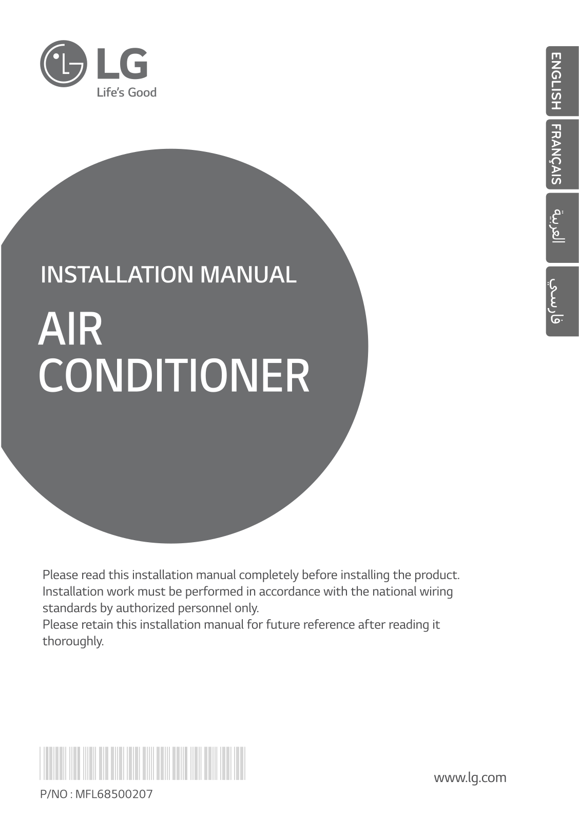 LG ABUW36GM2S1 Installation Manual