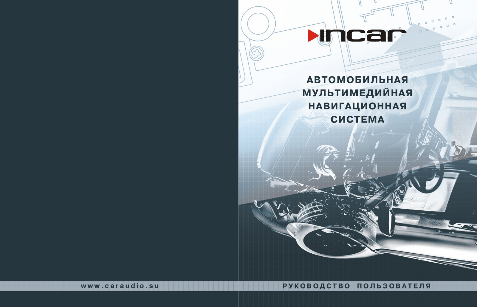 Incar CHR-7759 User Manual