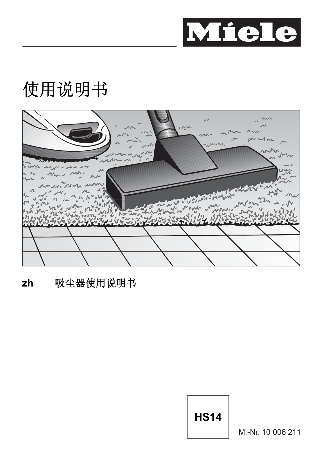 Miele Compact C2 Installation Manual