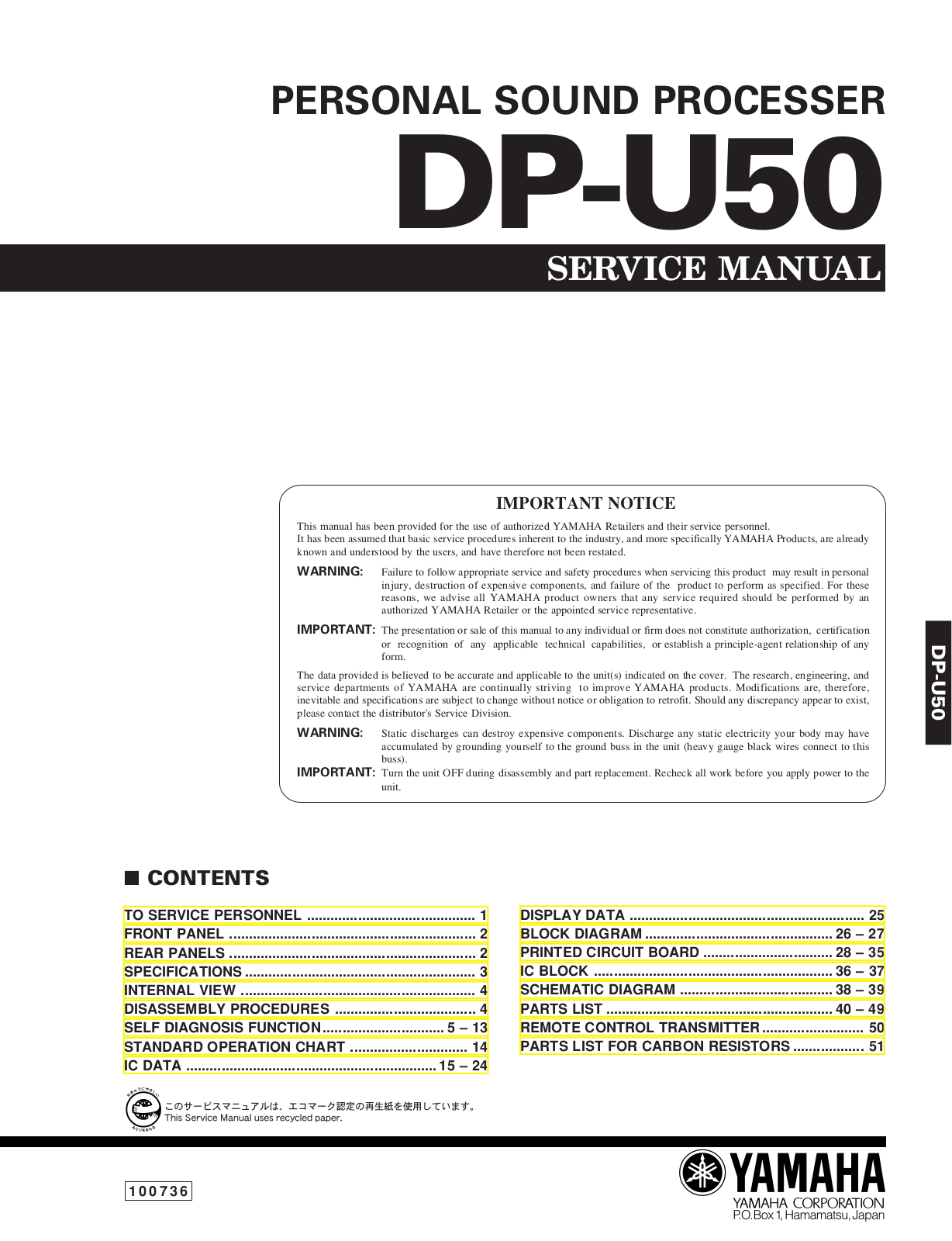 Yamaha DPU-50 Service manual