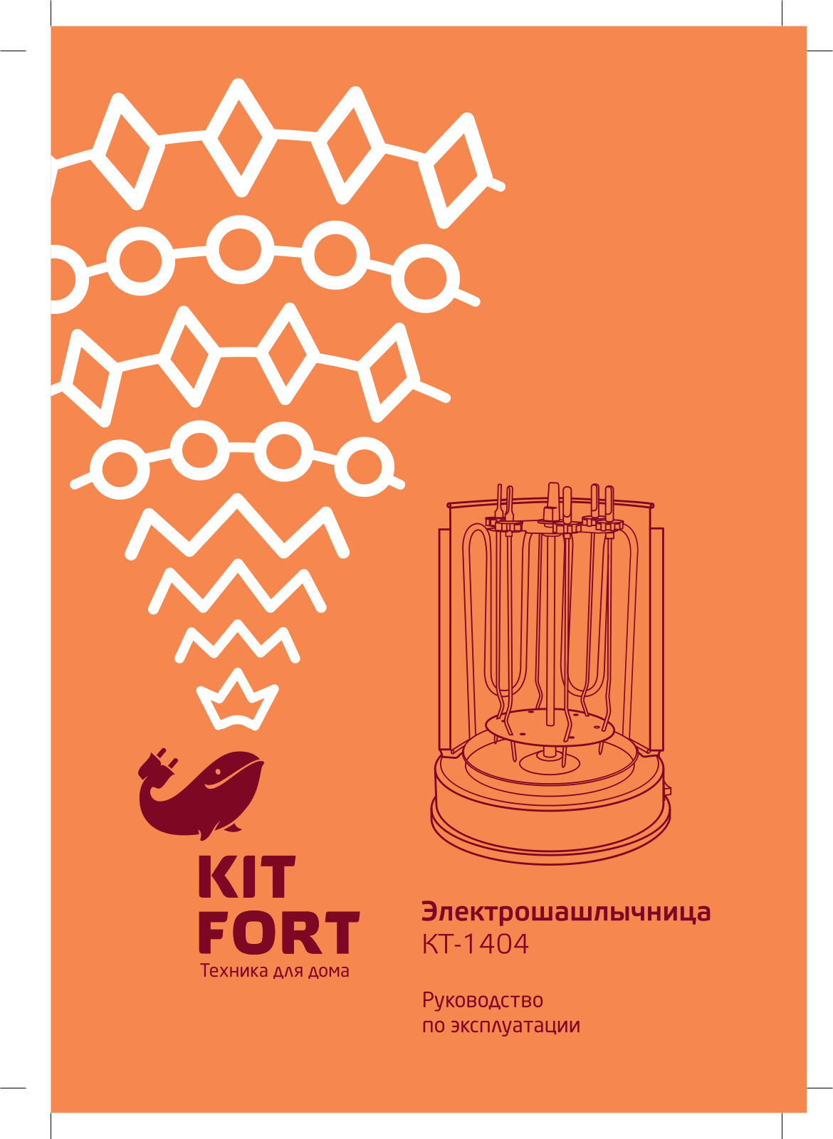 Kitfort КТ-1404 User manual