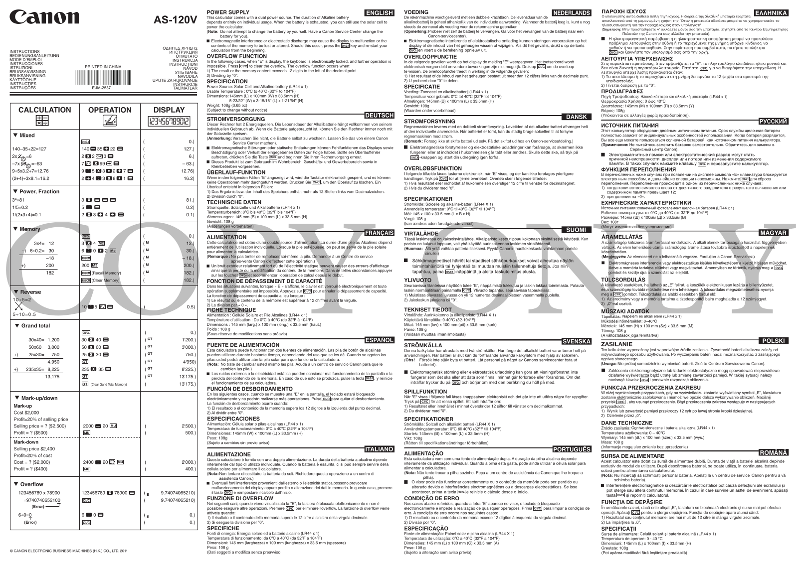 Canon AS-120V User Manual