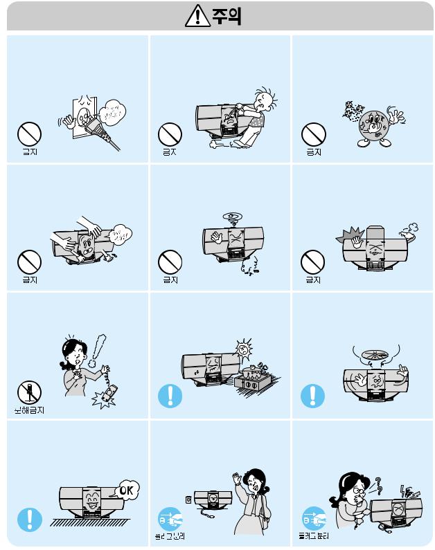 Samsung S-2100, S-2200 User Manual