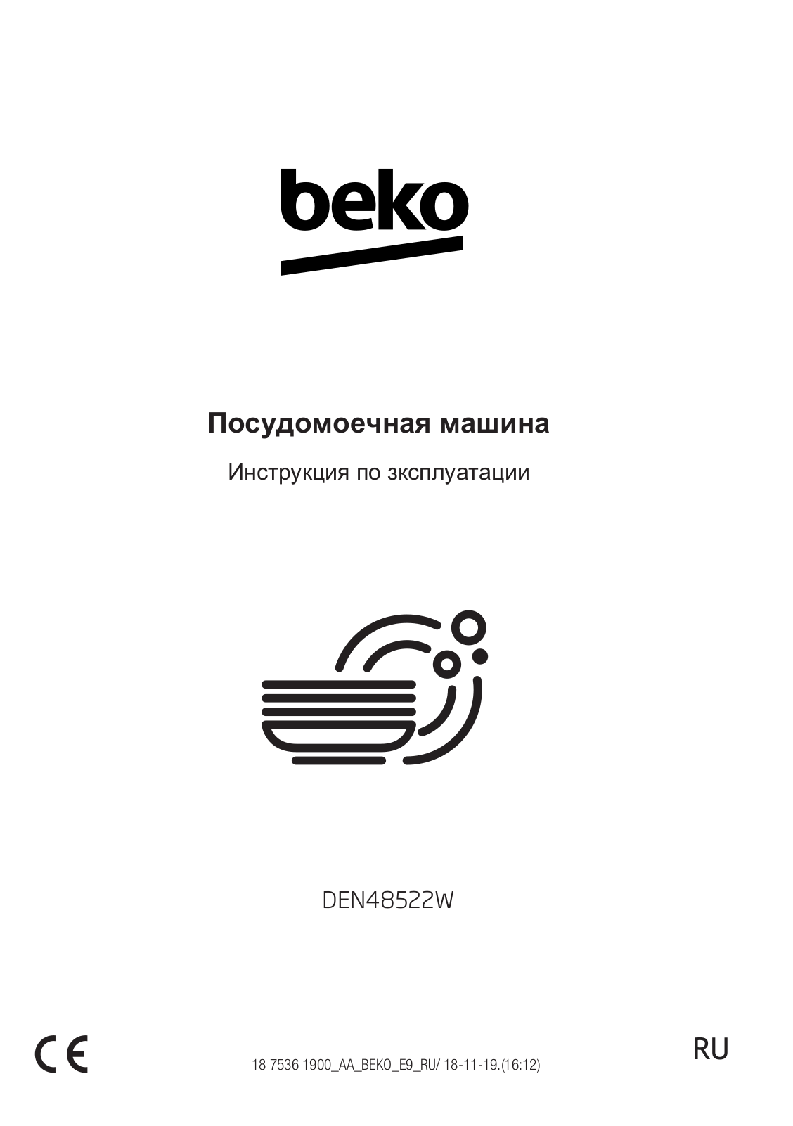 Beko DEN48522W User Manual